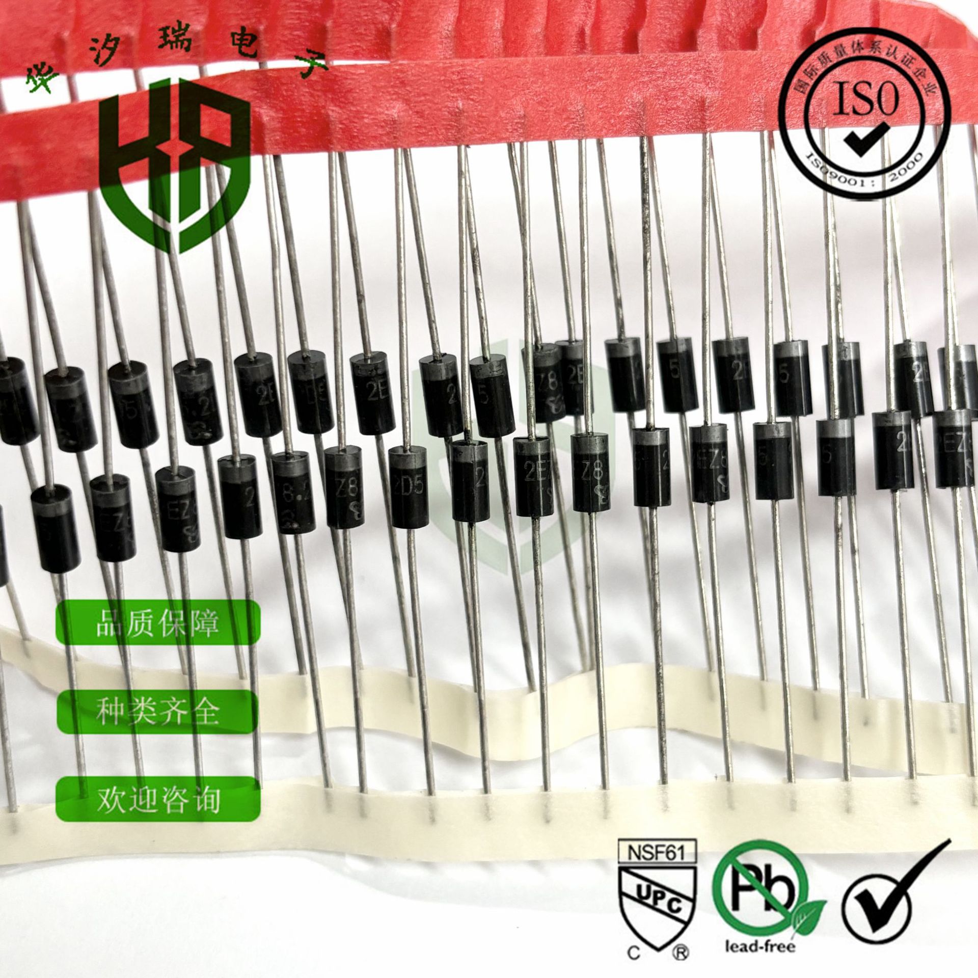 IN5370B 稳压二极管 DO-15封装 5W56V 1N5370B 直插稳压二极管