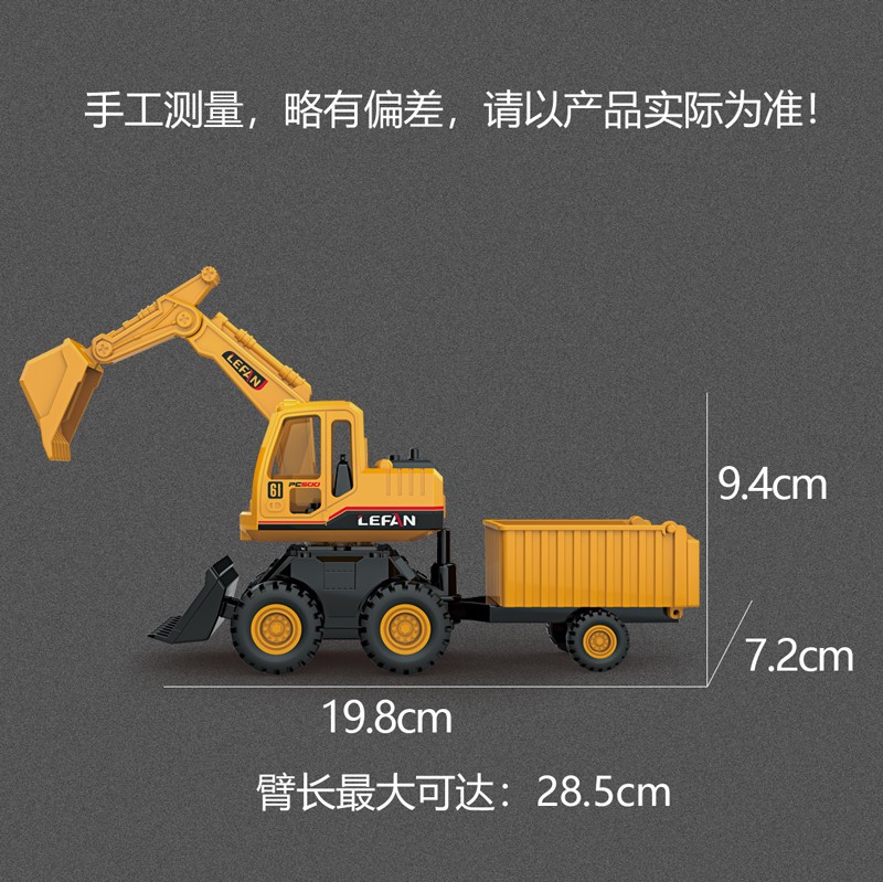 Coche de juguete niño niños simulación vehículo inercial ingeniería vehículo excavadora bulldozer carretilla elevadora modelo de camión volquete