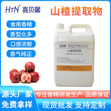 SlʳƷɽȡҺw㾫ˮʳԭɽ㾫