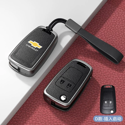 Car key bag | Mai Rui Bao Sail Detector - standard-model-d-plug-in-2-button-noble-black-zinc-alloy-shell-hand-strap