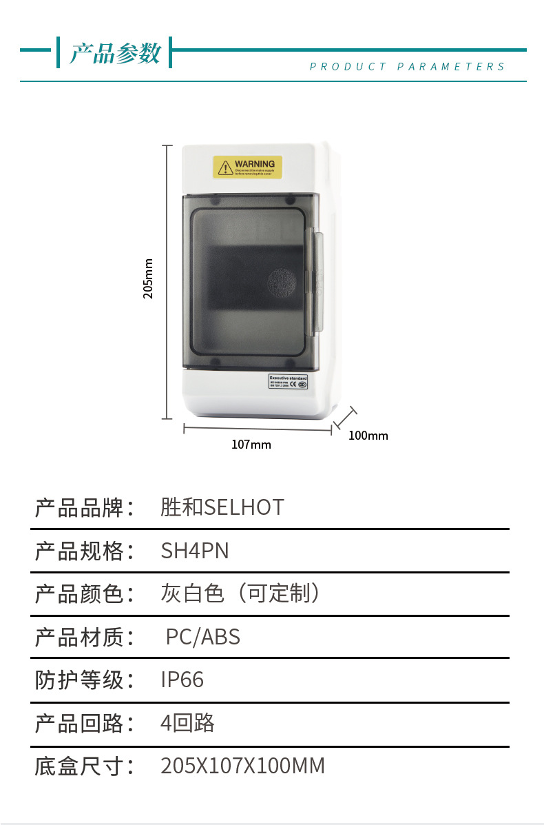 详情页03_04_01