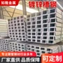 冷镀表面建筑工程槽钢