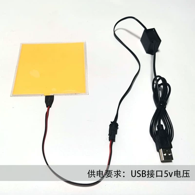 Sheet Can Be Cut Ultra-Thin Advantages — Cold light sheet - usb-interface-10x10cm-color-message