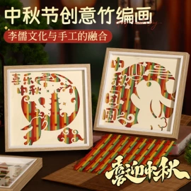 对联/春联;红包/利是封;节庆用品