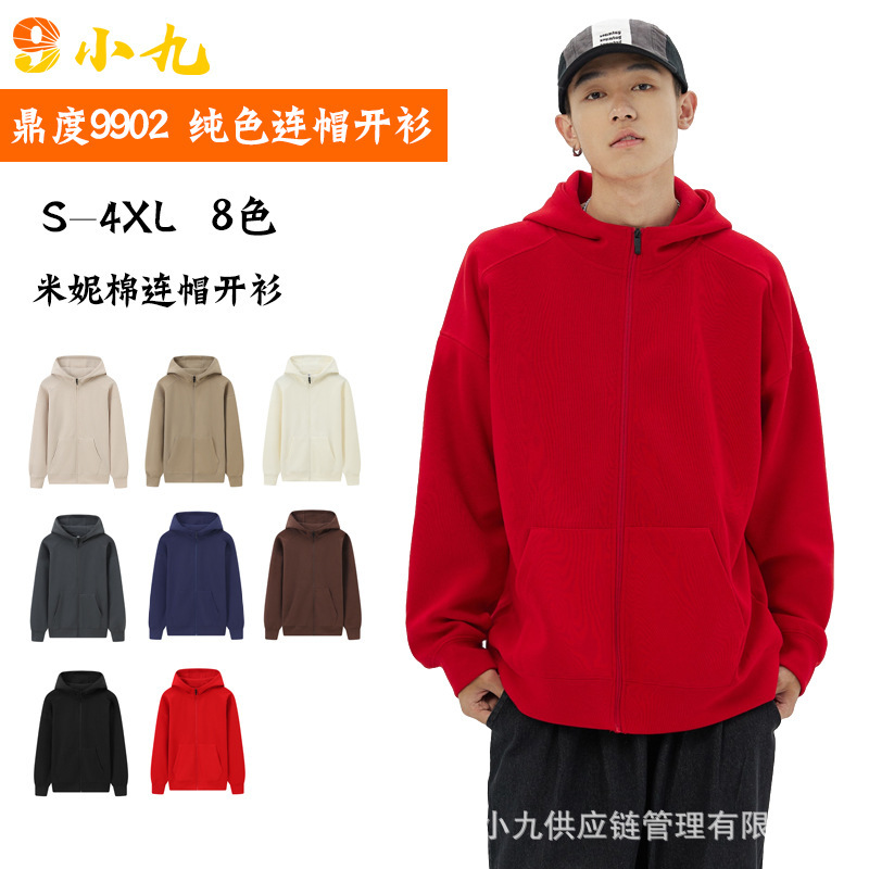 350g Minnie cotton thin zipper hooded sweater customized couple sports casual cardigan coat clothing printed LOGO 350g Minnie cotton thin zipper hooded sweater customized couple sports casual cardigan coat clothing printed LOGO