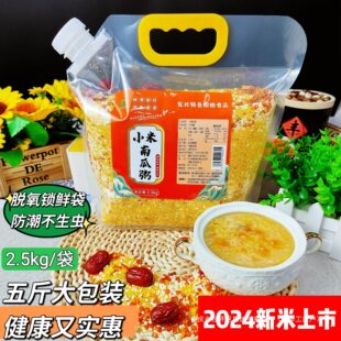 С���Ϲ����Bθ������s�Z���������I�B����ͯ���ͥ��2.5kg11