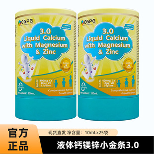 EGPG�}�V�\С��l3.0��������Ů��ͯ�����냺�������o���}�V�\