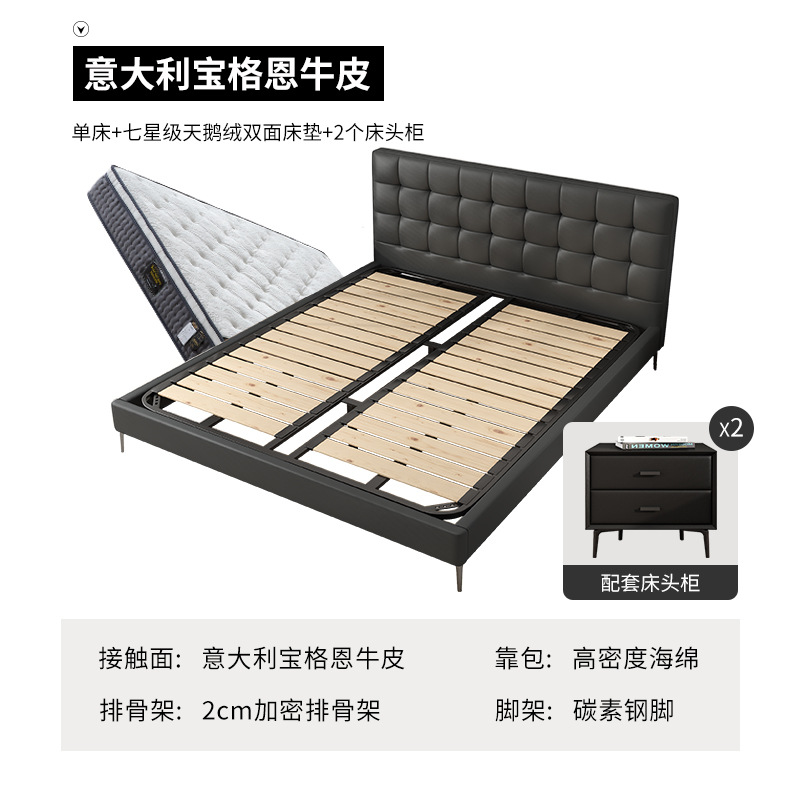 Cama de cuero de estilo medieval, cama principal moderna simple, cama doble retrógrada de 1.8m, cama individual de borde pequeño