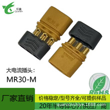 �Դ�����늳غ�ģ늙C���^���� �B����MR30-M���