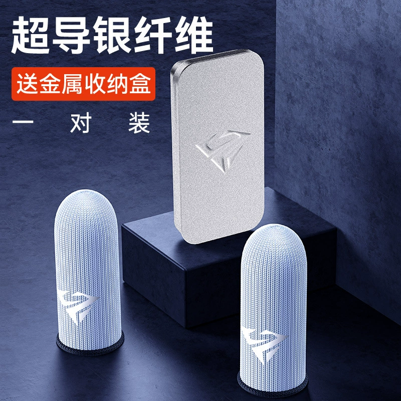 Gaming Finger Sleeves (S02–S04), Silver Fiber Anti-Sweat, 1 Pair with Metal Box Options