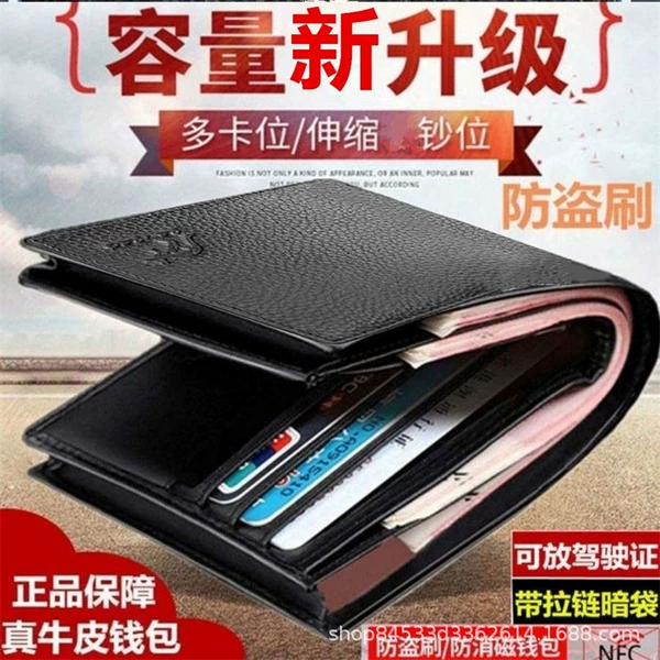 Capacious, anti-magnetic, leather
