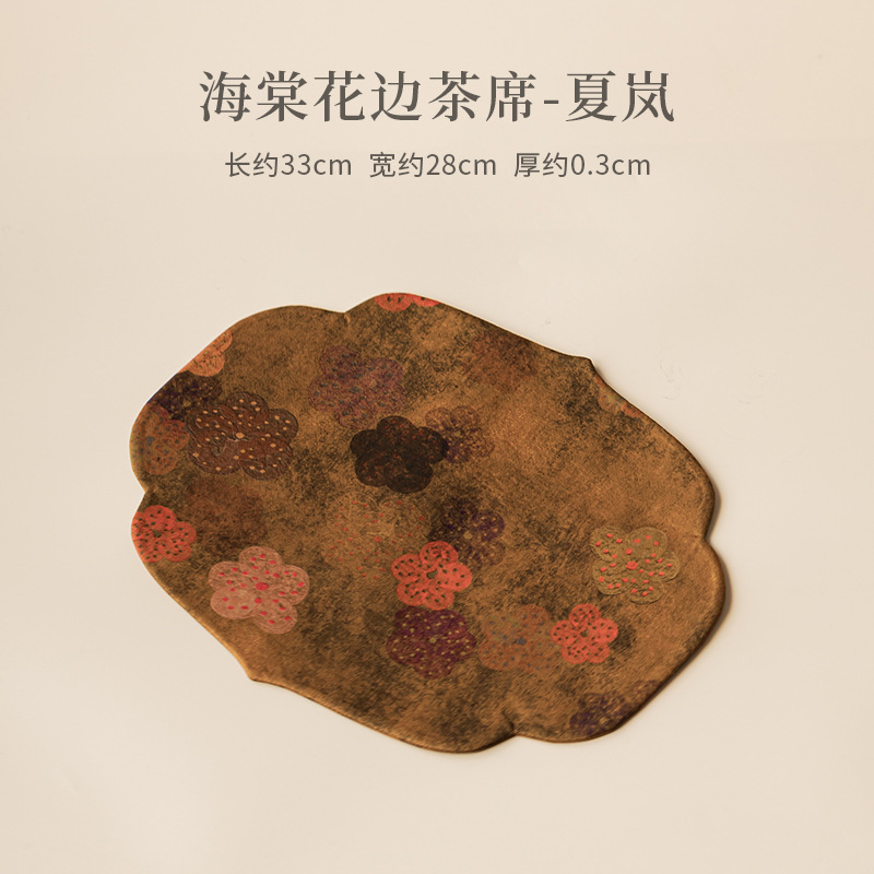 海棠花边茶席新中式禅意干泡席茶巾茶旗家用茶桌隔热茶垫茶具配件|undefined