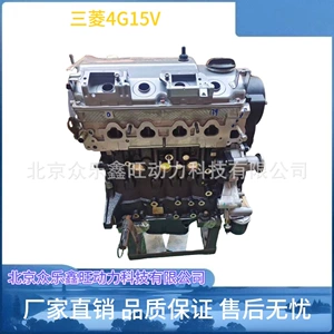 BYD F3 Junjie Jianghuai Yue Lingshuai 4G15S 4G18 mühərrik quraşdırması