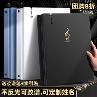 Piano Special Music Folder A4 Music Folder Binder Music Score Storage Book Information Book Music Folder Music Score Folder