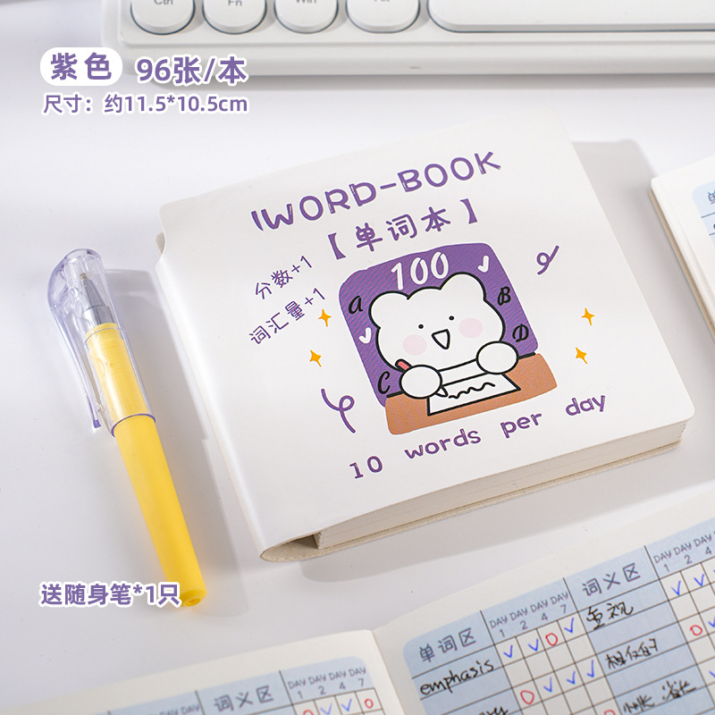 A Little Bear le encanta aprender el libro de palabras de bolsillo de dibujos animados Ebbinghaus memory inglés dictado revisión cuaderno de hojas sueltas