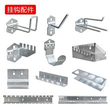 洞洞板挂钩五金工具挂钩方孔洞洞板工具墙工具架钩子工具挂板挂钩