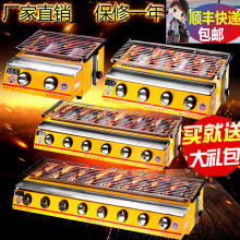 新款烤生蚝烧烤炉液化气奶茶炉子摆摊商用煤气燃气烧烤架家用专用