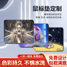 广告鼠标垫logo彩色鼠标垫diy天然橡胶鼠标垫厂批发