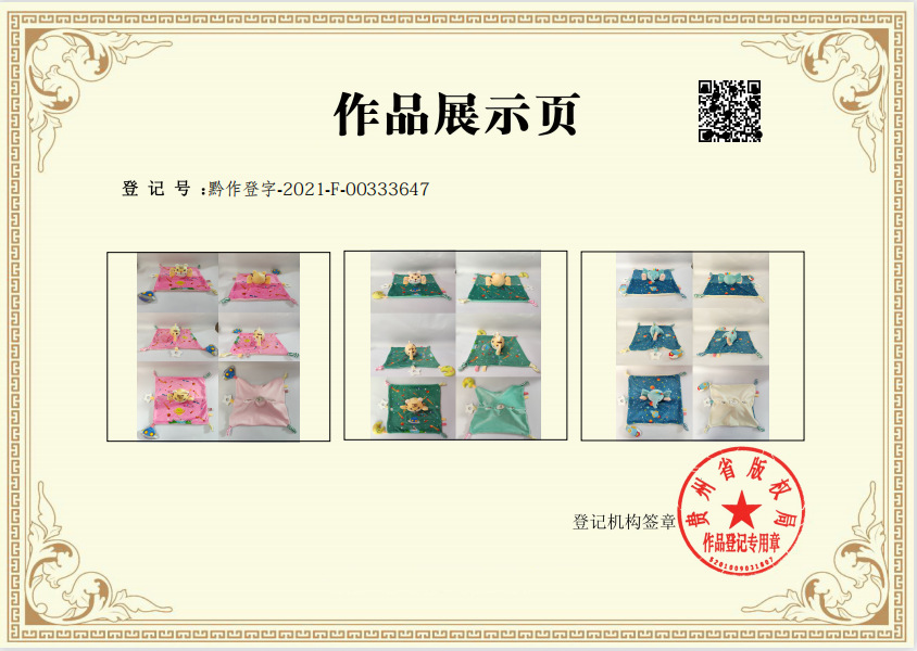 微信图片_202212061013531