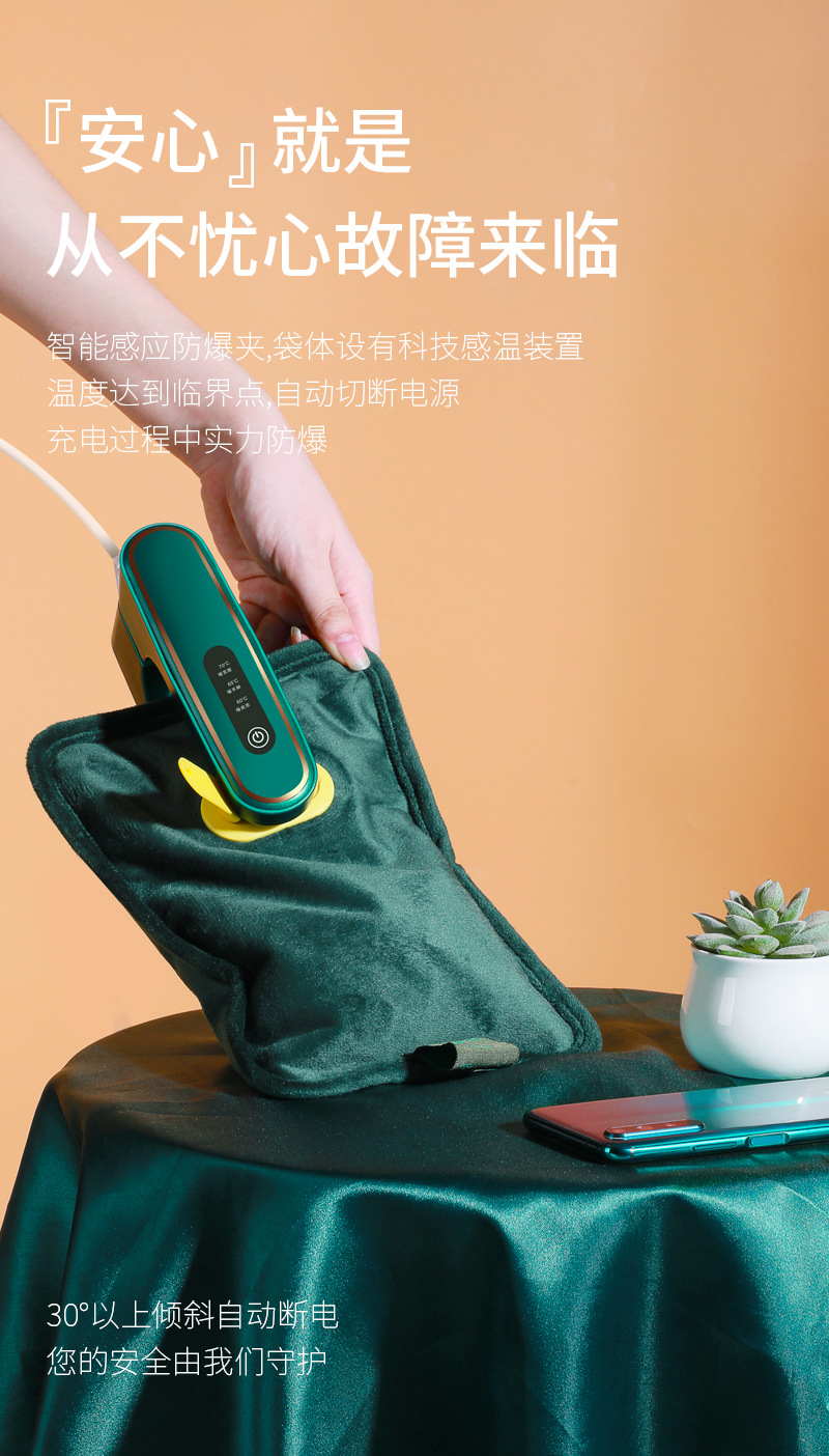 t暖水袋详情页-英文_05