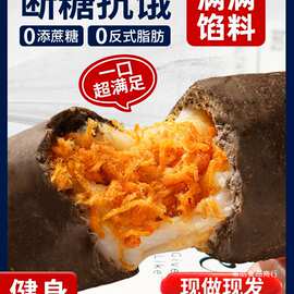 健康营养早餐面包无糖精减低代餐脂肉松味欧包早点食品整箱上班族