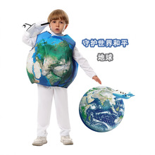 跨境小童搞笑狂欢派对服饰舞台装表演服万圣节服装儿童海绵类地球