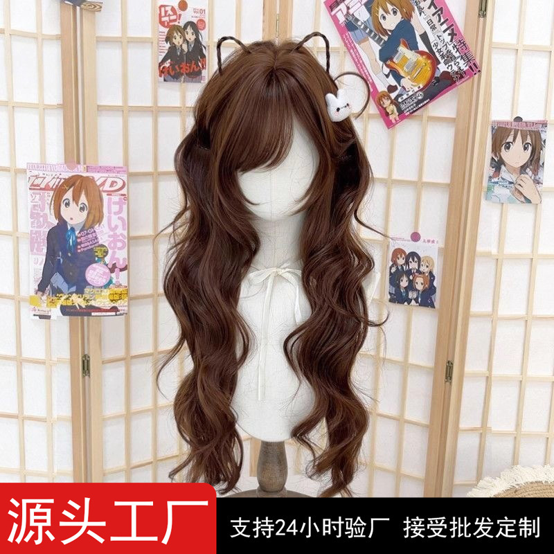 Yuan Yang Wig for Women, Vintage Style, Chocolate Color, Large Wavy Long Hair, Sweet Lolita High-End Full Wig for Women