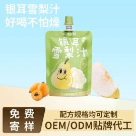 膳食补充;植物精华;复合保健产品