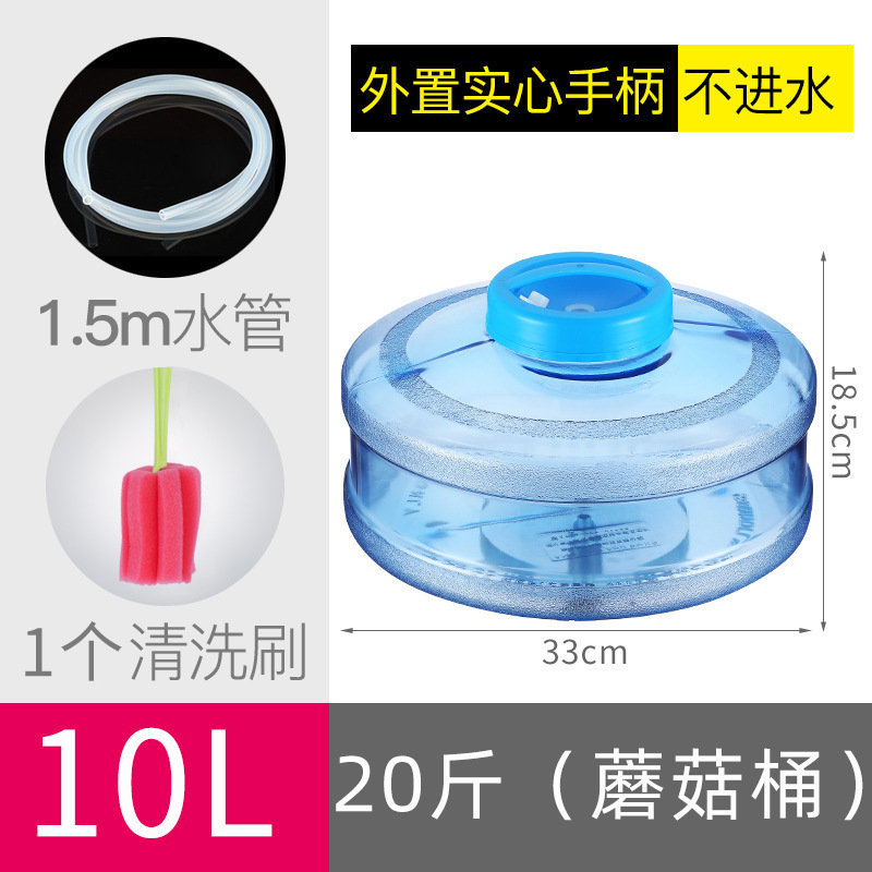 Cubo de té, cubo de almacenamiento de agua doméstica, cubo de agua mineral pura, cubo de té, cubo de té, cubo de té, cubo de kung fu image 12