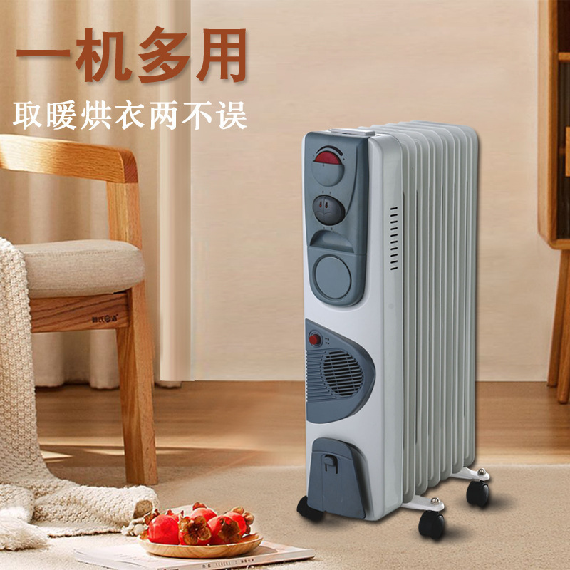 オイルヒーターヒーター家庭用省エネ・省電力・大面積ヒーターヒーターの寝室のリビングルームは卸売りをします。|undefined
