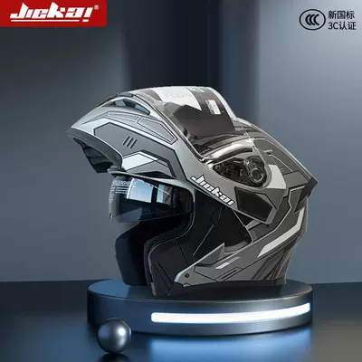 Helmet Flip-Up – Universal Auto Parts and Accessories