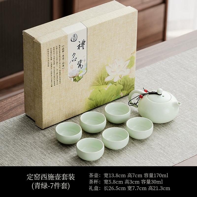 Керамический набор Ding Kiln Xishi Pot Tea Set деловое мероприятие сувенир печатная открытка Средне-осенний фестиваль и Национальный день, подарок на открытие компании