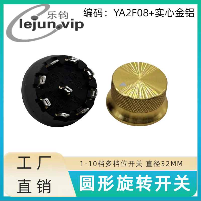 �־�LEJUN�Ƽ�Բ�ε�����ʪ���൵λA2��ת���� YA2F08��ʵ�Ľ���