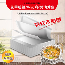 ��ܛ�Ӻ񻨼׷��a���л��u�G�u�X�������~�����a���_�Ļ��׷���Ƭ