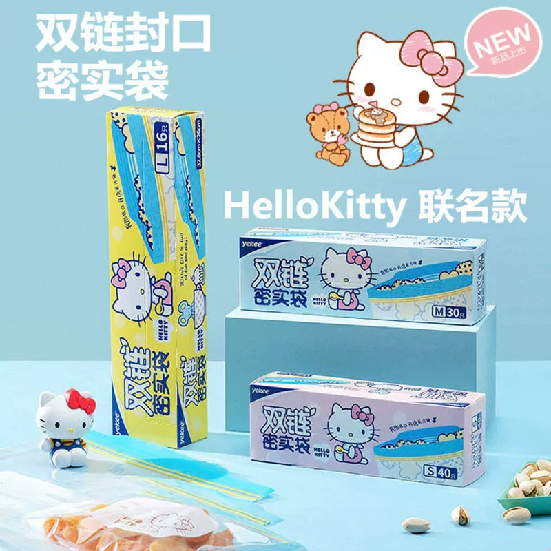 Пакет Hello Kitty плотно запечатанный, прозрачная цепь, контейнер для хранения молока для домашнего использования, коробка для хранения