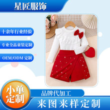 星匠童装欧美女童秋冬保暖针织拼接毛毛长袖含包包修身小童连衣裙