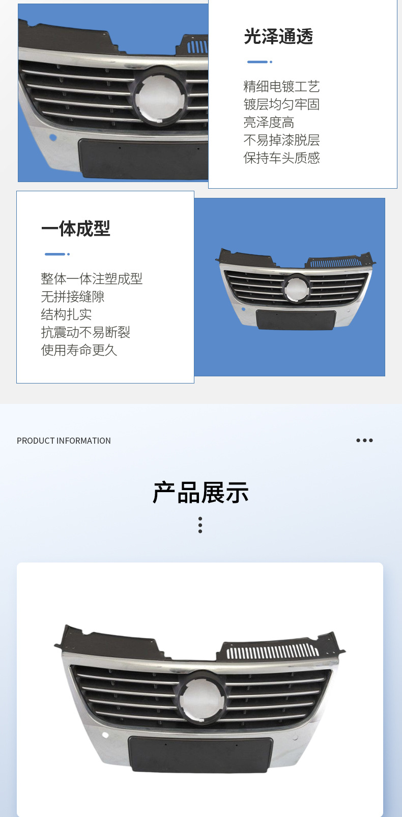 Car Front Grille Replacement Part for 07-11 Models, Suitable for Magotan Front Grille Intake Grille