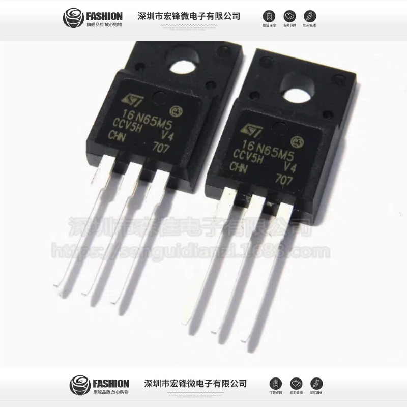 全新原装 STF16N65M5 16N65M5 直插TO220F MOS场效应管12A/710V