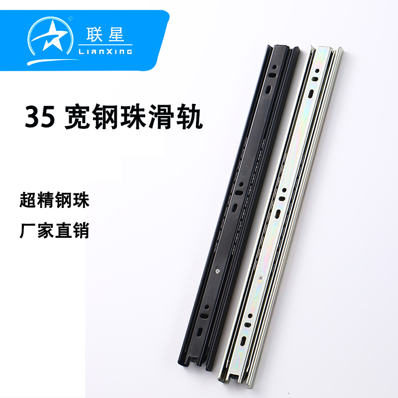 35宽阻尼抽屉轨道三节轨缓冲滑道静音滚珠导轨加厚侧装电脑桌滑轨