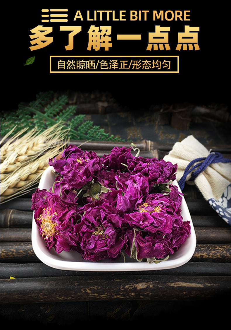Dried Rose Bud Crowns Mei Gui Hua Guan Whole Flower Herbal Tea 500g key features