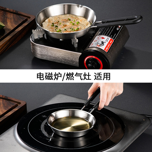 Frying pan, 304 stainless steel mini pan, flat bottom non-stick pan for pancakes, splash pan, hot oil small pan