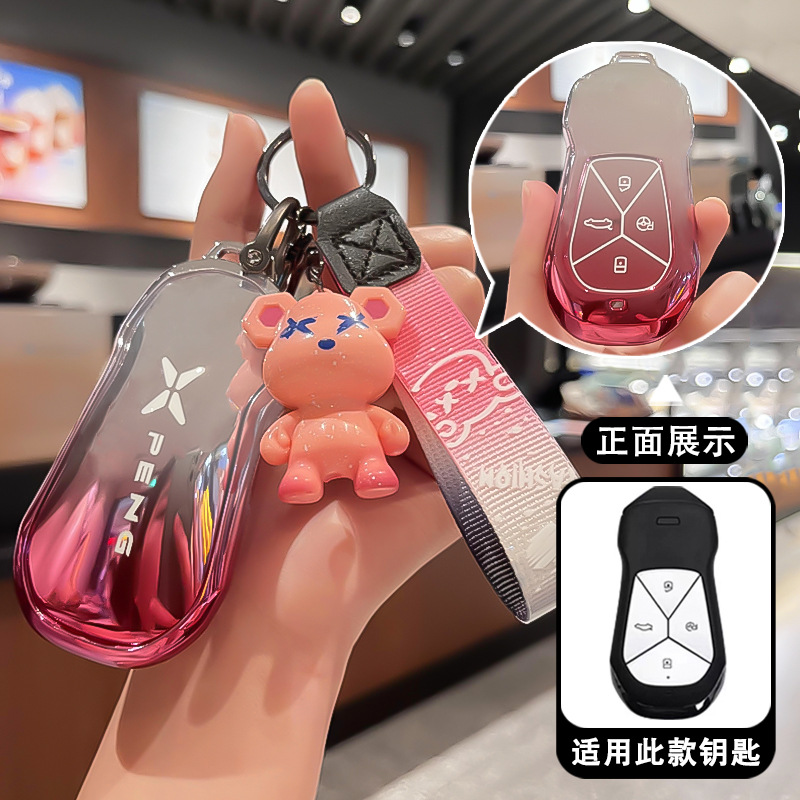 Xiaopeng D 모델 스마트 4버튼 그라데이션 핑크(단일 세트 + 폭력적인 곰 인형)