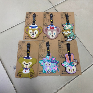 Cartoon Cute Duffy Bear Luggage Tag Stella Rabbit Ballet Rabbit Luggage Shipping Identification Small Tag