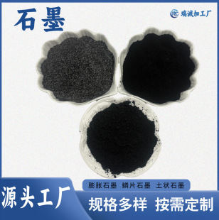 ʯī�۸߼�ʯī��̼����Ûʯī�������[Ƭʯī��������ʯīʯī��