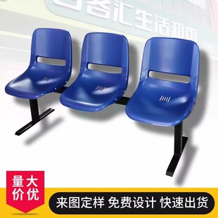 Public Seating for 2-4 People, Conference Chair, School Corridor Rest Chair, Airport Hospital Modern Minimalist Style