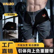valeo运动健身负重腰带比赛训练腰部护具深蹲举重硬拉护腰带批发