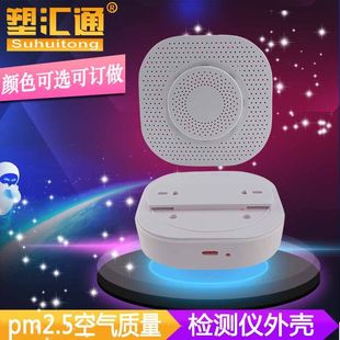 Infrared Transponder Universal Remote Control Human Body Sensor Ceiling Environment Detector Wall-Mounted Wireless Shell Discount