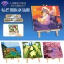 北欧手工数字满钻油画