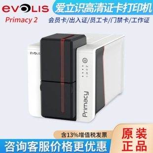 Evolis Primacy2 certificate printer erasable health certificate employee certificate pvc card making machine
