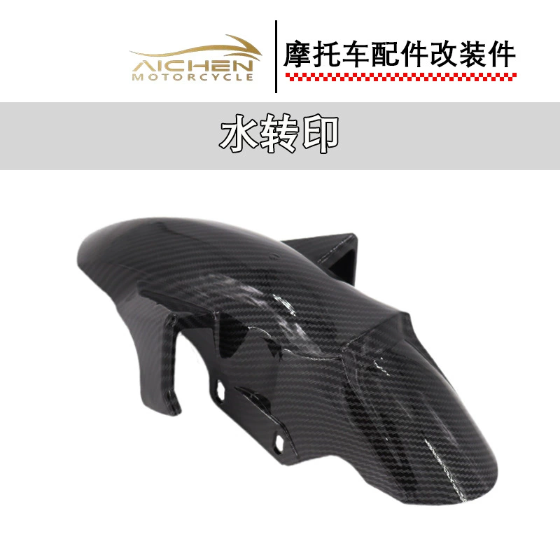 Yamaha, модифицированные крылья, LC135